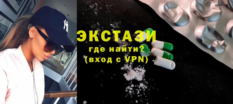 наркошоп  Аргун  Экстази mix 